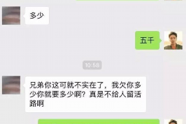 茌平讨债公司如何把握上门催款的时机